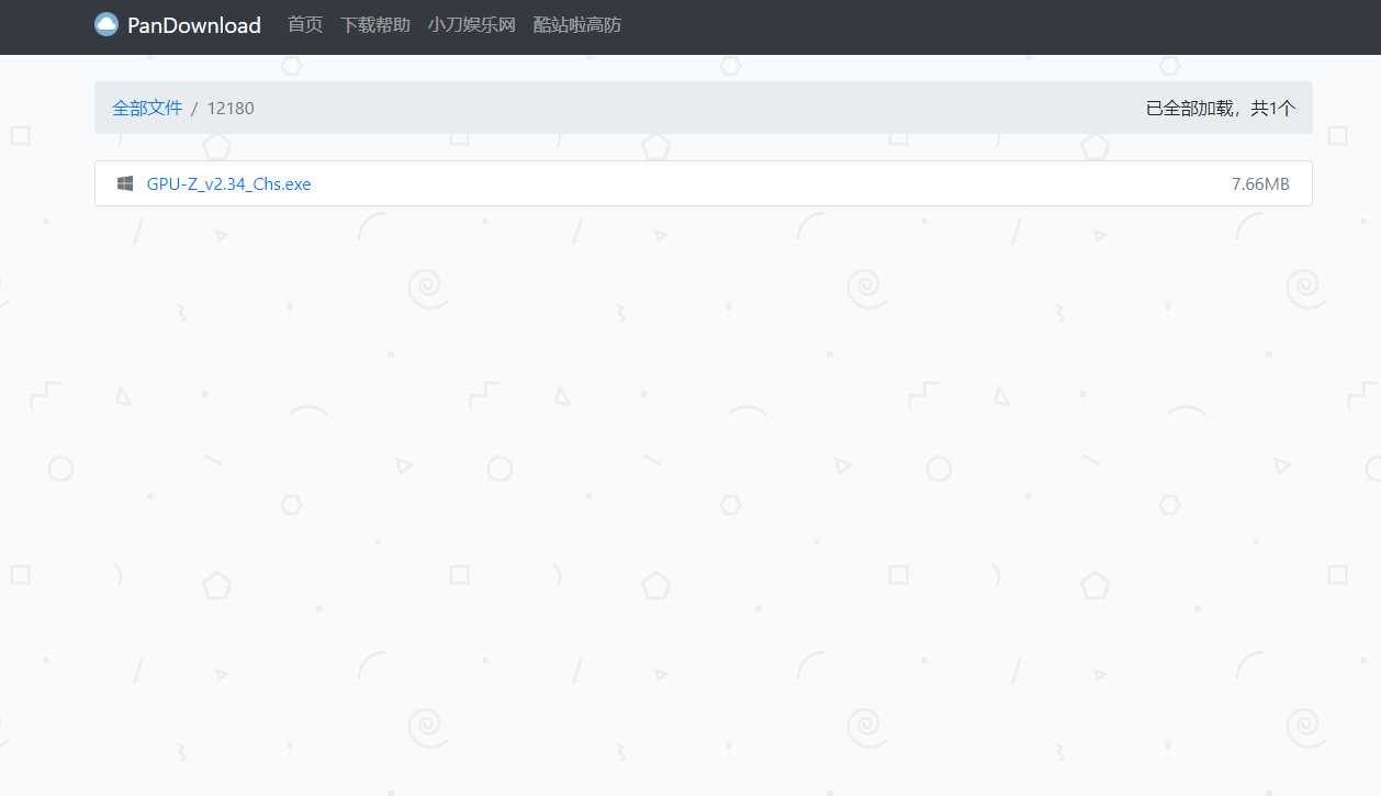 图片[2] - PanDownload网页版源码 - 项目资源网