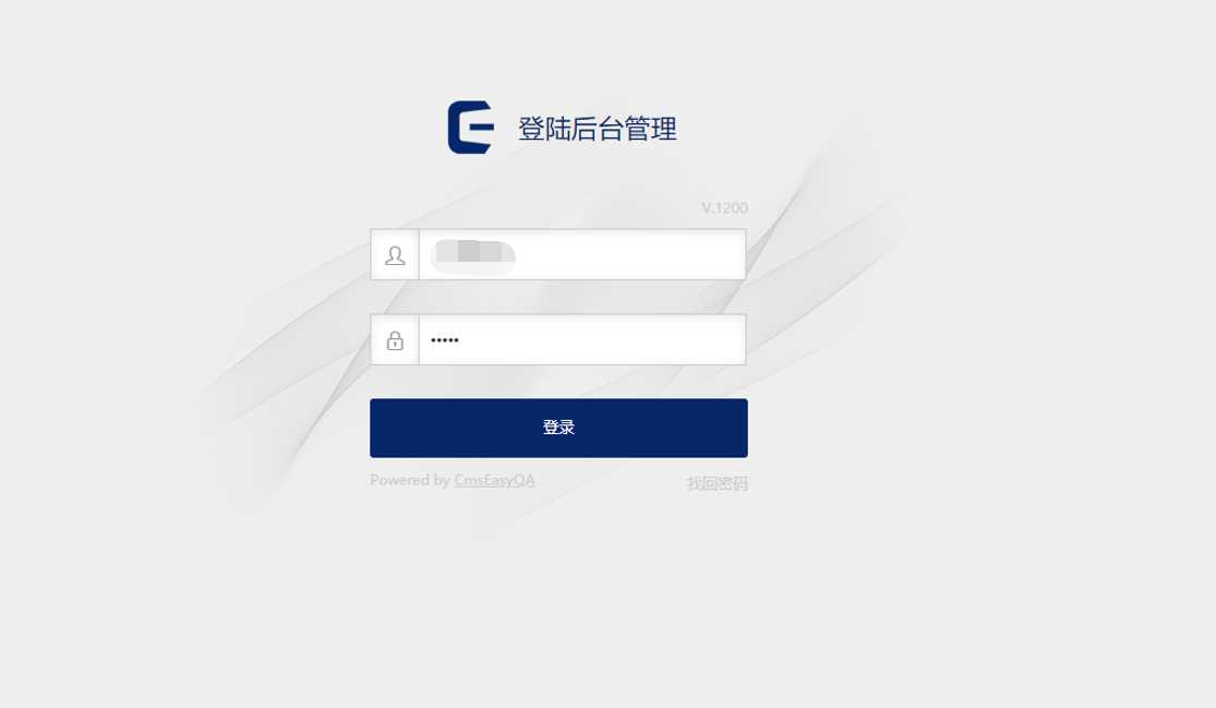 CmsEasyQA悬赏问答源码v1.2 - 项目资源网