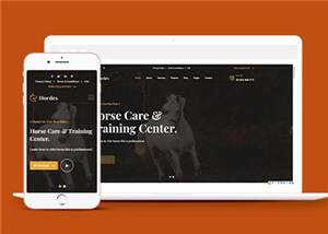 骑马训练牧场官网网站模板下载 - 项目资源网
