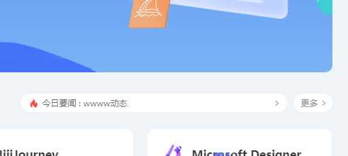 用bootstrap实现一个公告内容切换 这里一个是纯html+js 一个用bootstrap - 项目资源网