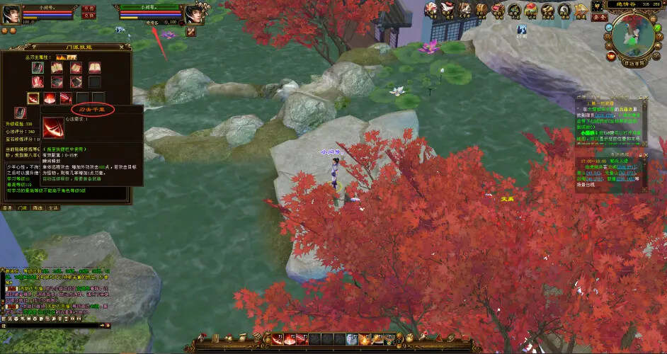 图片[5] - 天龙八部经典/唯美双端 万紫千红4 绝情谷 单L机一键运行 - 项目资源网