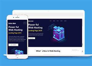 宽屏云服务机房数据中心网站模板 - 项目资源网