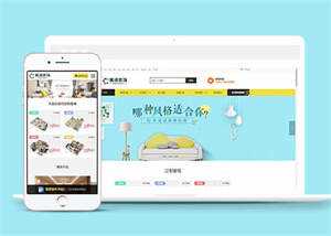 装修装饰定制设计类网站前端模板 - 项目资源网