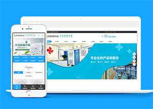 响应式环保循环扇类前端模板下载 - 项目资源网