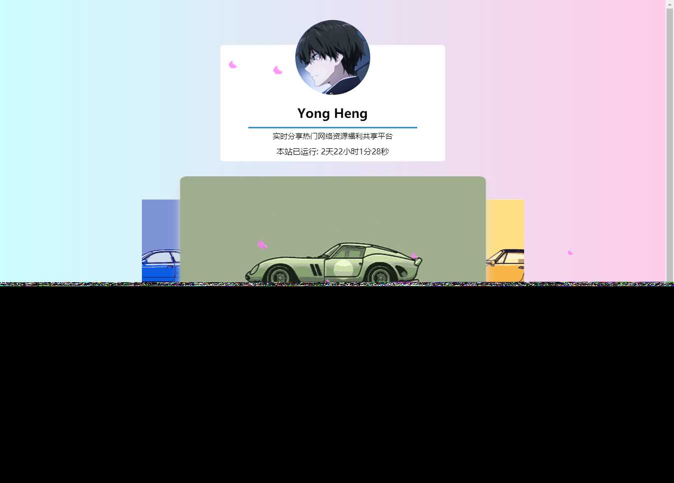 自适应简约风格个人主页源码 - 项目资源网