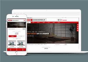 墙纸建筑装饰公司网站前端模板下载 - 项目资源网