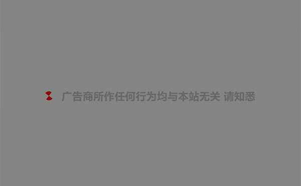 PHP网站跳转链接页面源码 一般用在跳转到外部链接 - 项目资源网