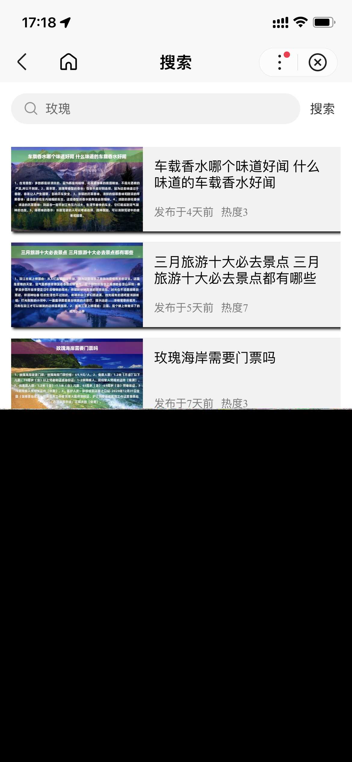 图片[3] - 基于uniapp开发的zblog多端小程序开源源码 - 项目资源网