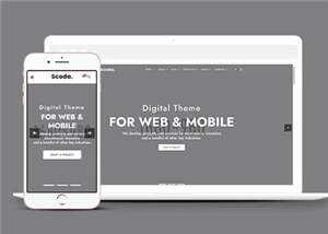 多用途公司简约HTML网页模板下载 - 项目资源网