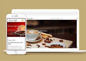 棕色咖啡店加盟官网模板下载 - 项目资源网