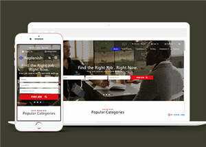 简洁企业求职展示公布源码模板下载 - 项目资源网