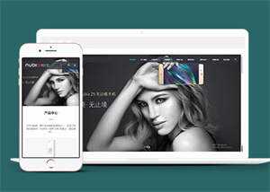 宽屏智能手机配件类网站前端模板 - 项目资源网