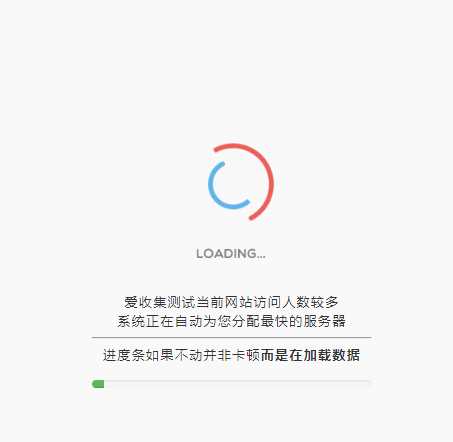 很好看的加载跳转网站页面 - 项目资源网