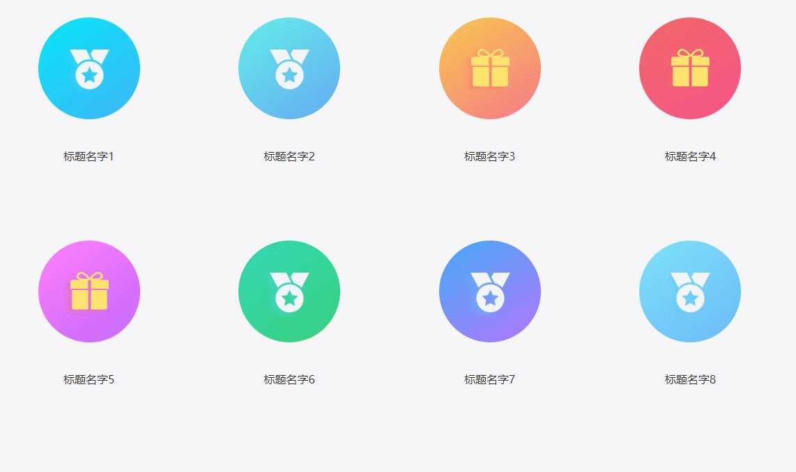 CSS鼠标悬停展开简介特效 - 项目资源网