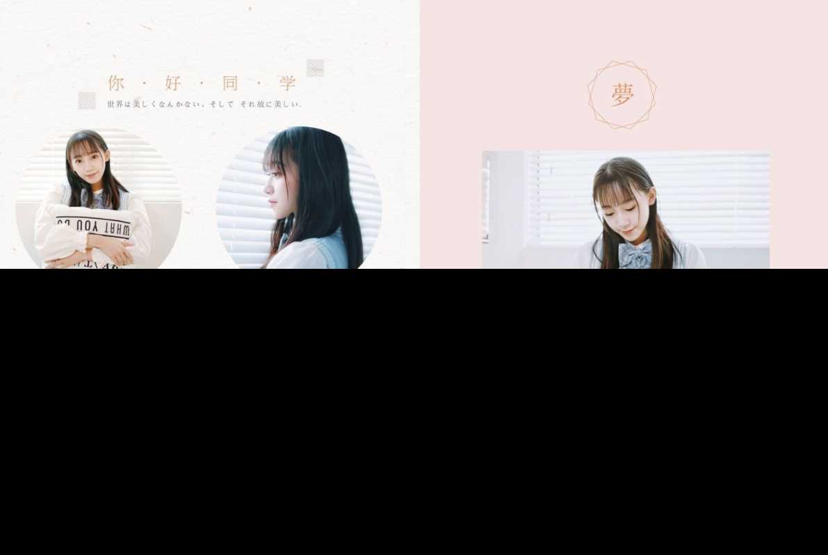 Photoshop毕业季相册模板 - 项目资源网