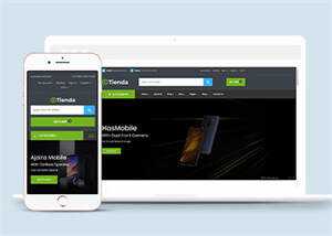 手机数码商城前端框架模板下载 - 项目资源网