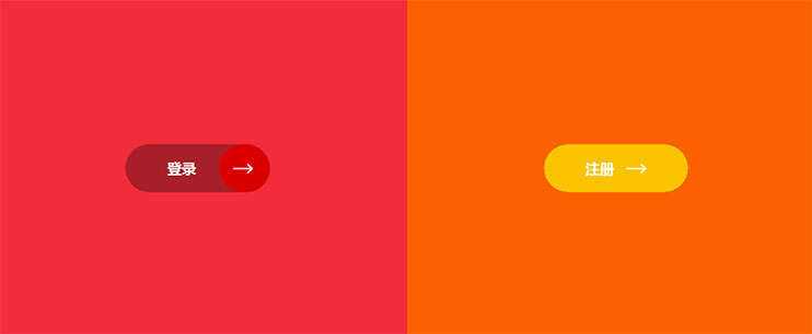 css3 svg精美圆角修边登录注册按钮特效 - 项目资源网