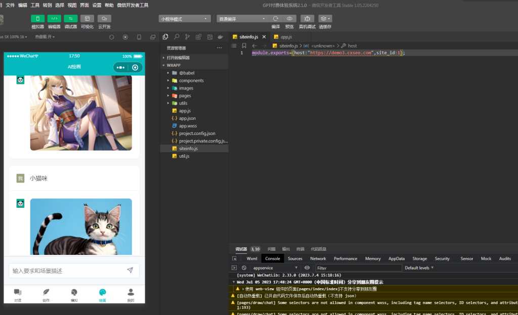 图片[4] - 小狐狸ChatGPT付费创作系统V2.1.0独立版 +WEB端+ H5端 + 小程序端 - 项目资源网