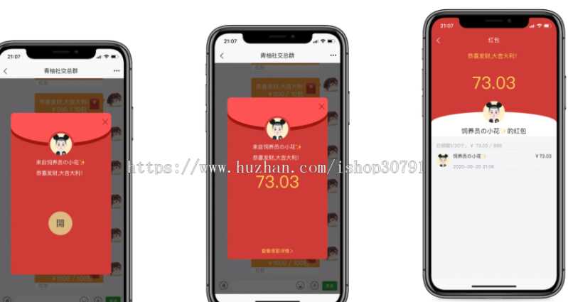 图片[4] - 外面搭建一套4K+的红包即时通讯（H5+安卓+IOS)客户端视频教程 - 项目资源网