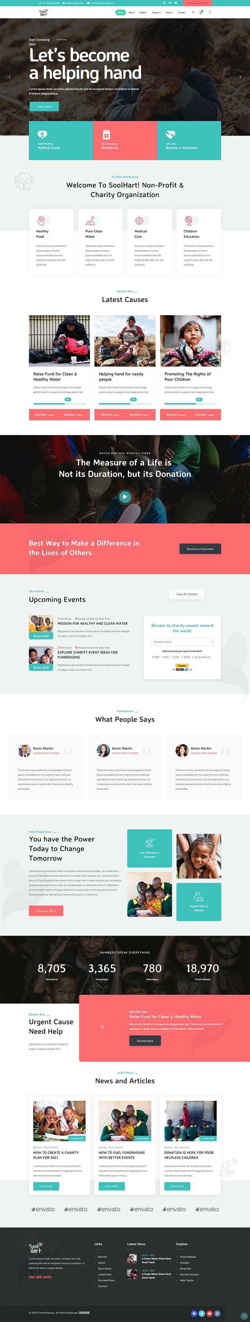 bootstrap4多用途的公益捐款网站html模板 - 项目资源网