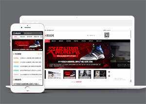 简洁潮流资讯信息类网站前端模板 - 项目资源网