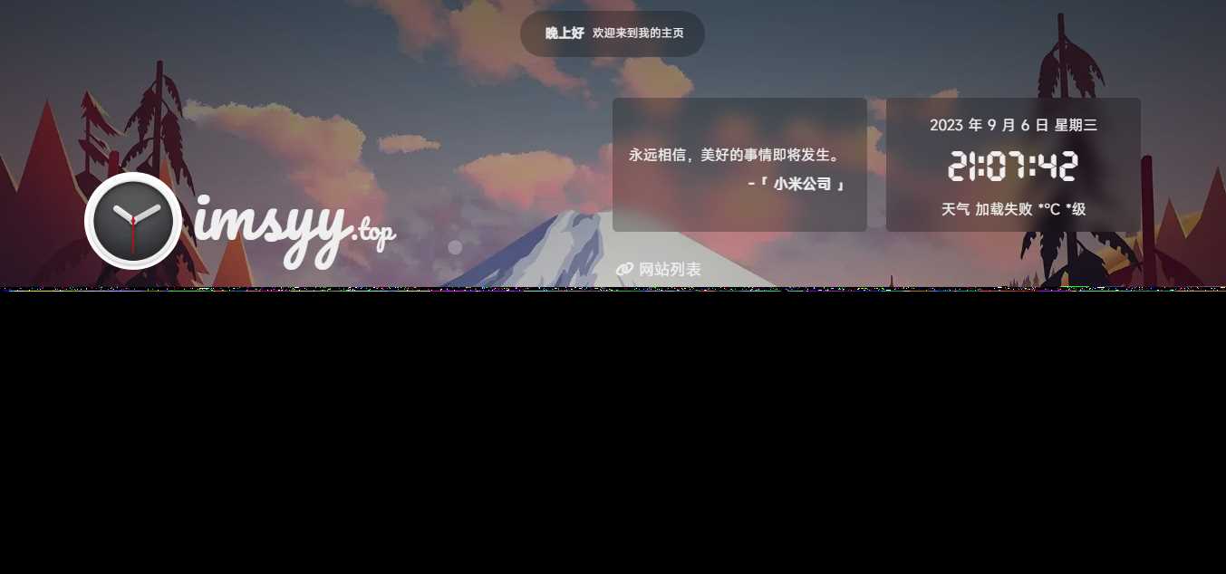 2023最新UI工作室官网个人主页源码支持背景音乐随机壁纸一言 - 项目资源网