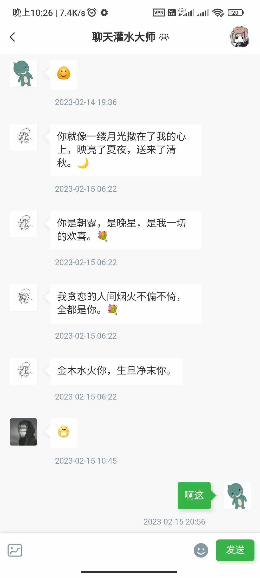 图片[4] - RuleApp1.4.0 文章社区客户端 - 项目资源网