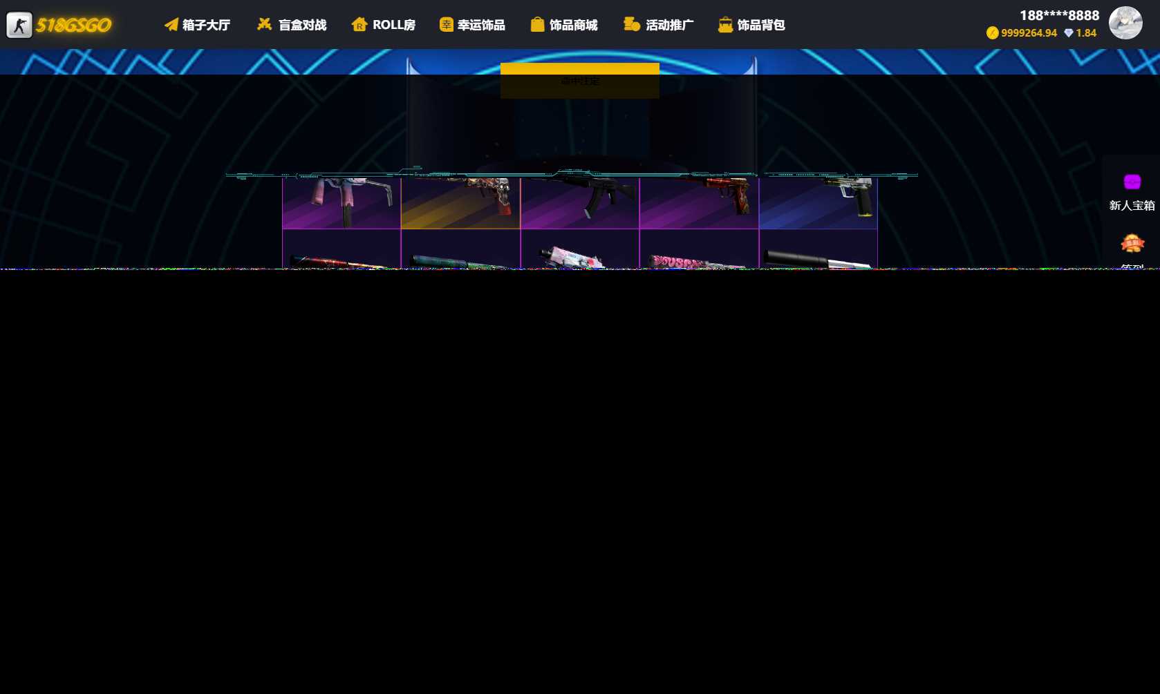 图片[2] - 89skins-csgo原版CSGO游戏开箱源码盲盒对战、幸运开箱、积分商城、fl盲盒 - 项目资源网