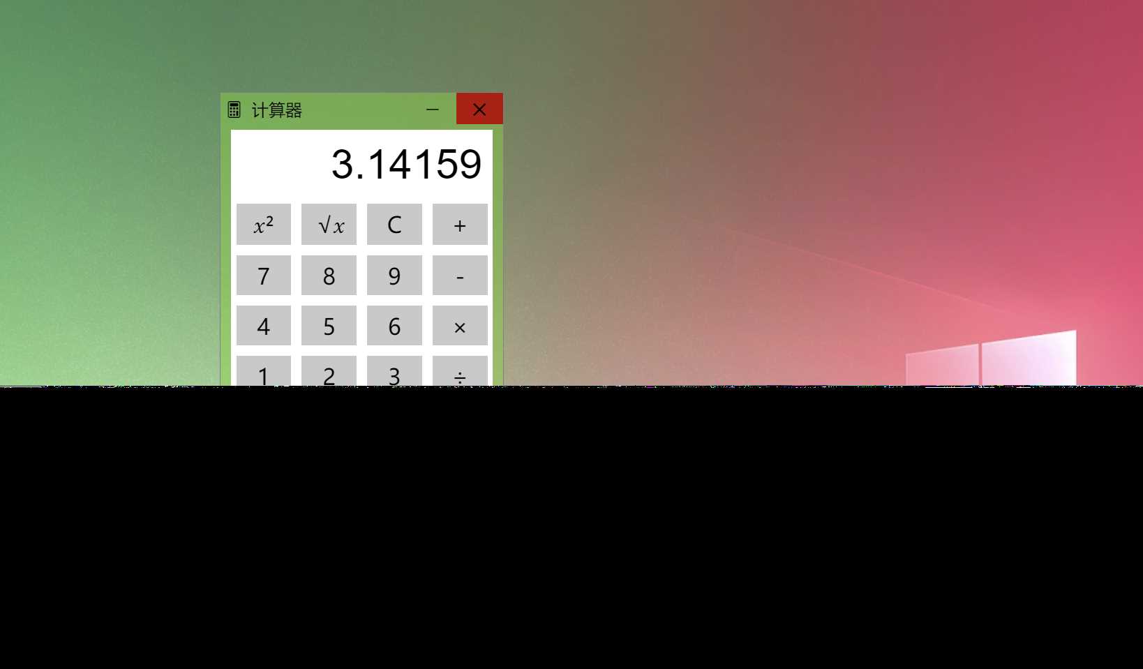 图片[2] - Windows 9 网页版HTML源码 - 项目资源网