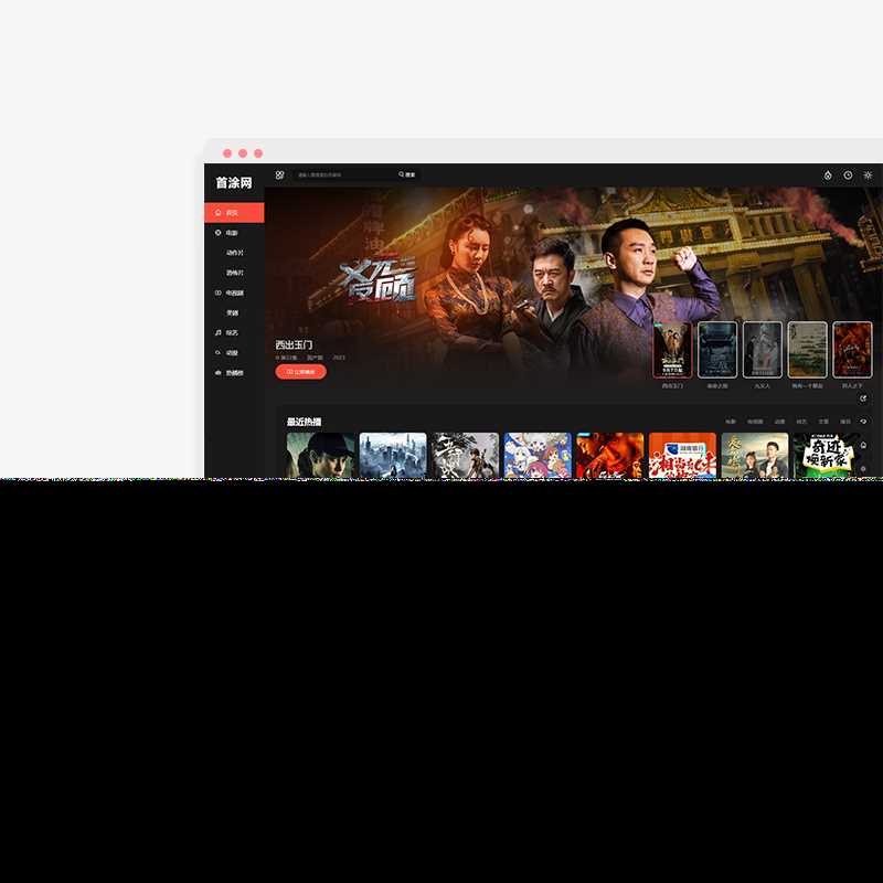 苹果CMSv10最新2023可装修DIY主题模板二开免授权版 - 项目资源网