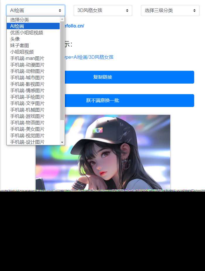 在线看小姐姐视频/图片源码 - 项目资源网