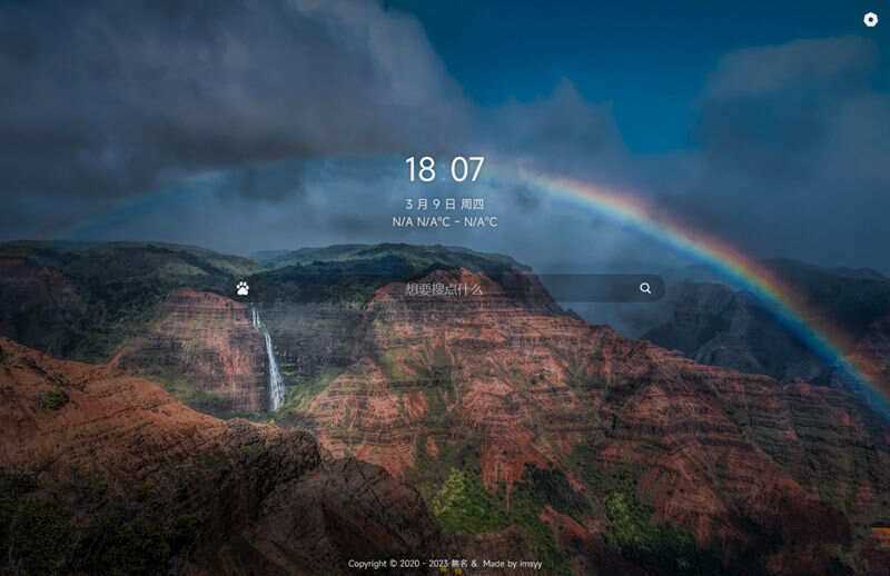 简单的导航起始页开源html模板源码 - 项目资源网
