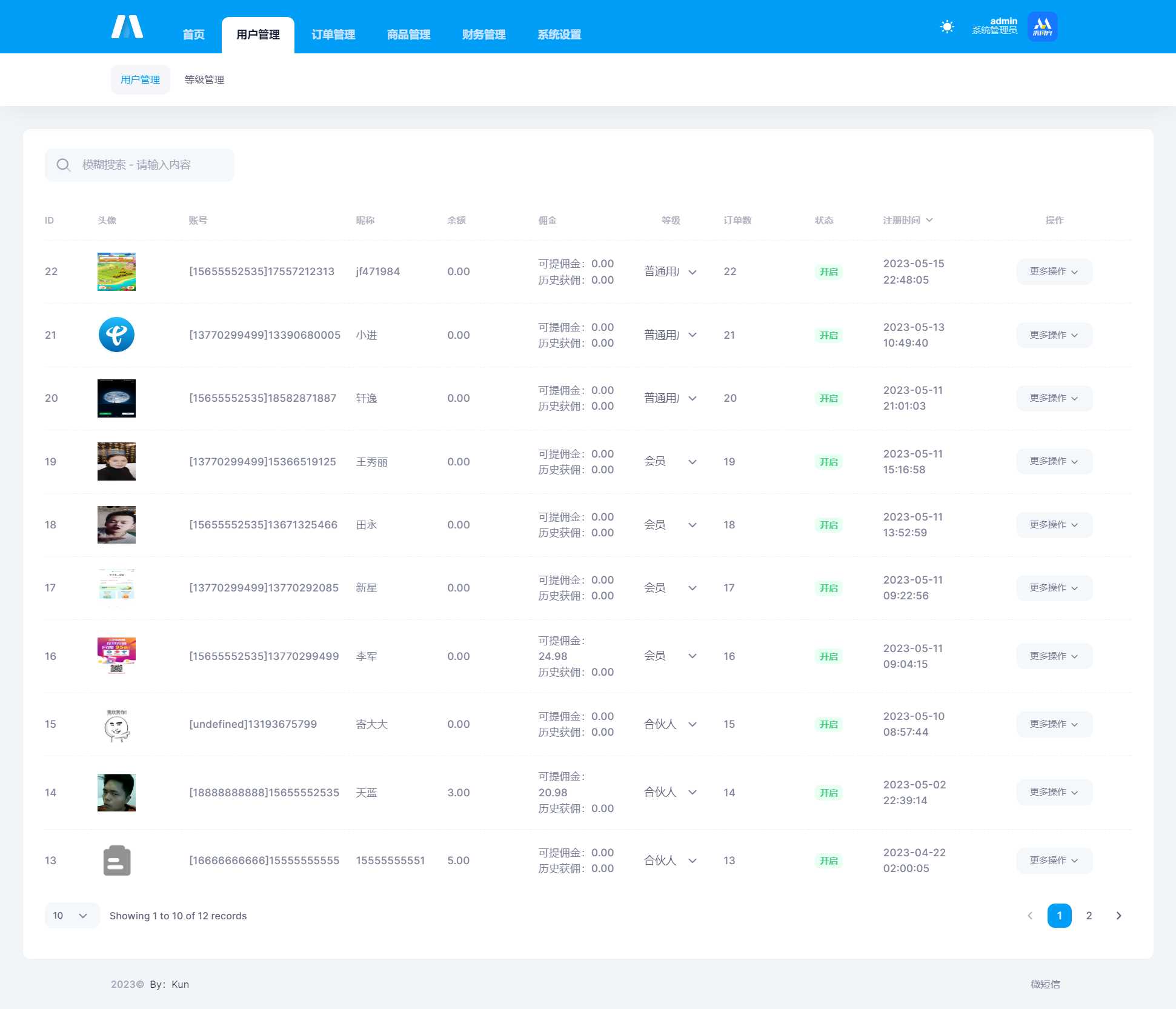 图片[9] - 首发全新H5充值系统，自定义首页+充值页面 - 项目资源网