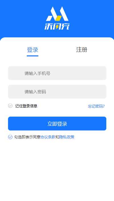 图片[4] - 首发全新H5充值系统，自定义首页+充值页面 - 项目资源网