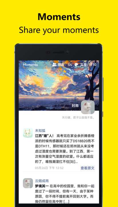 Moments开源的个人独立博客社交源码 - 项目资源网