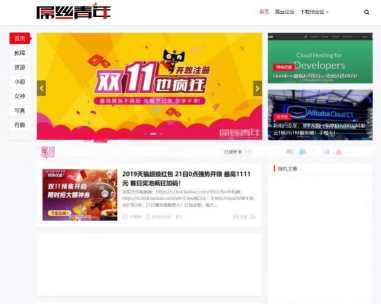 基于屌丝青年网样式二次开发的WordPress主题：LIiu-One主题 - 项目资源网