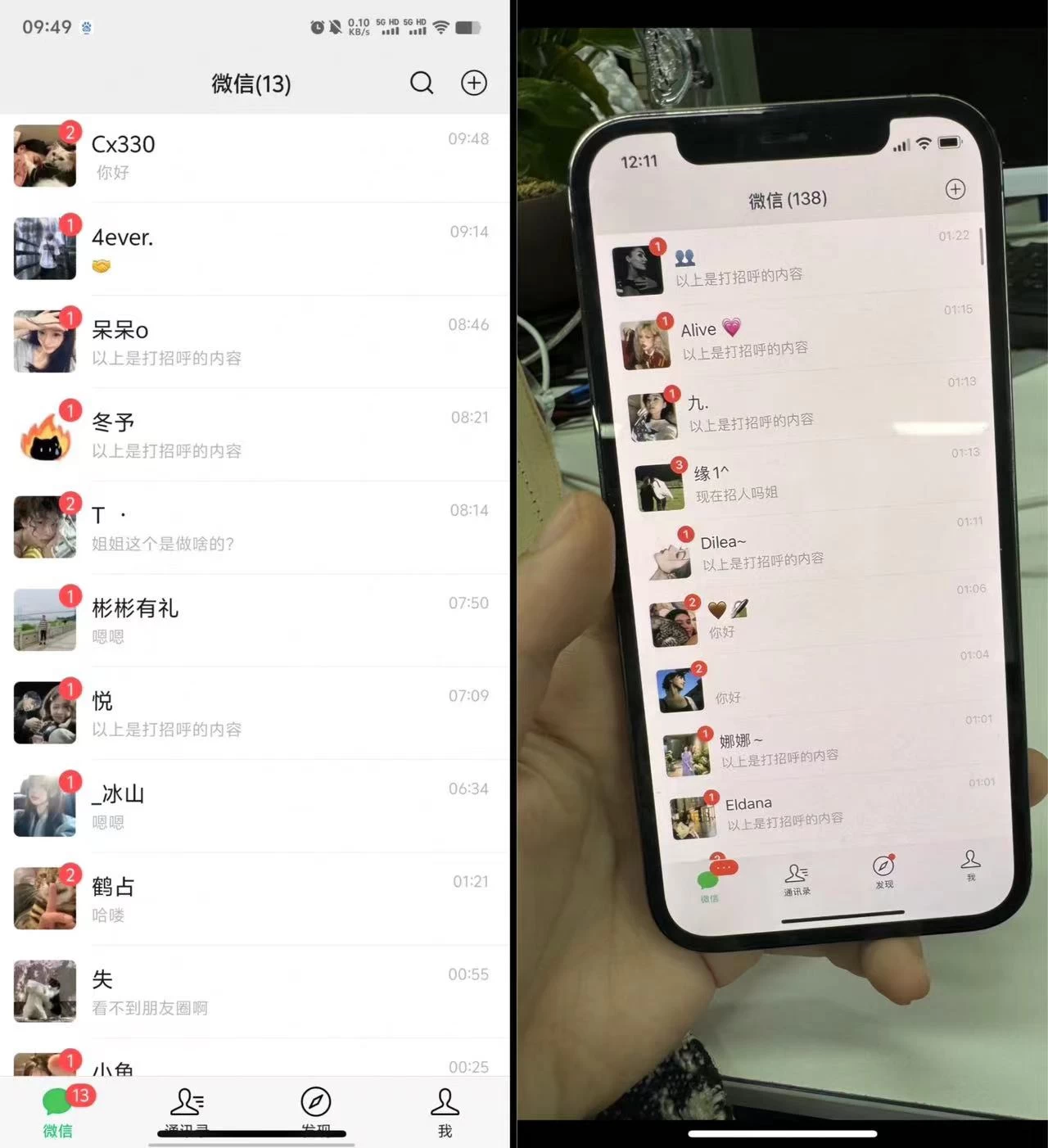 图片[2] - 24年最新小红书引流兼职粉代发粉，保姆式拆解，日收益100+ - 项目资源网