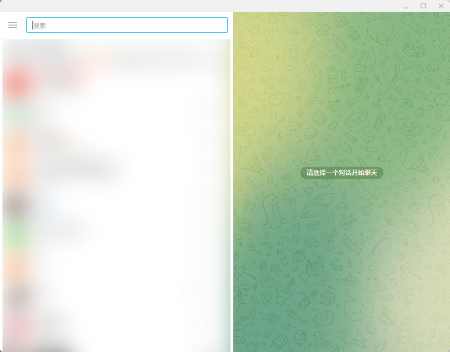 Telegram PC端 v4.6.5 绿色便携版 - 项目资源网