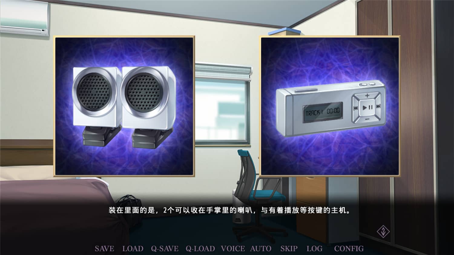 图片[4] - 二次元游戏《催眠学习：秘密的欲望》中文完整 - 项目资源网