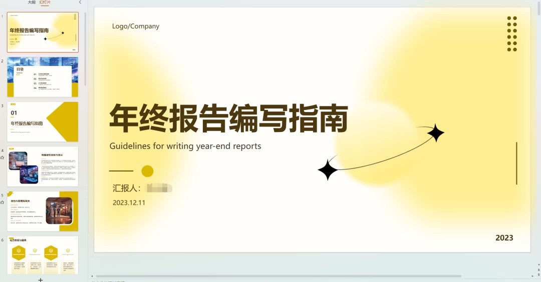 图片[4] - AI 文库被动副业变现项目分享课，一条龙实操玩法分享给你 - 项目资源网