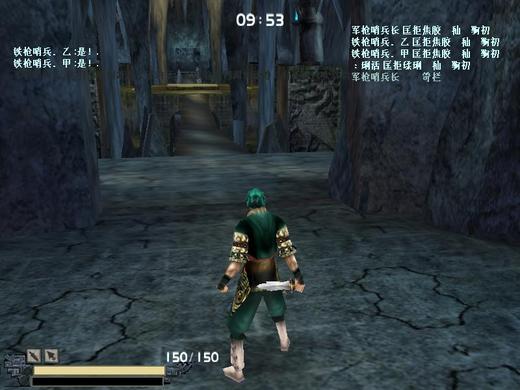 图片[4] - 武侠动作游戏《流星蝴蝶剑》简体中文收藏版 - 项目资源网