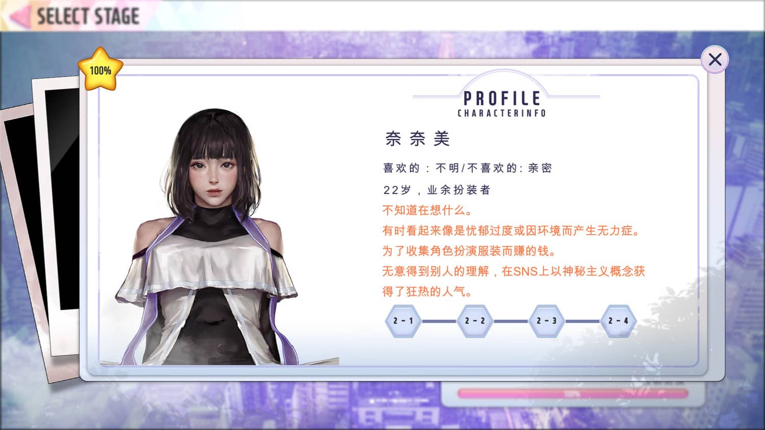 对决拼图游戏《Wish – 极乐天堂》简体中文豪华版 - 项目资源网