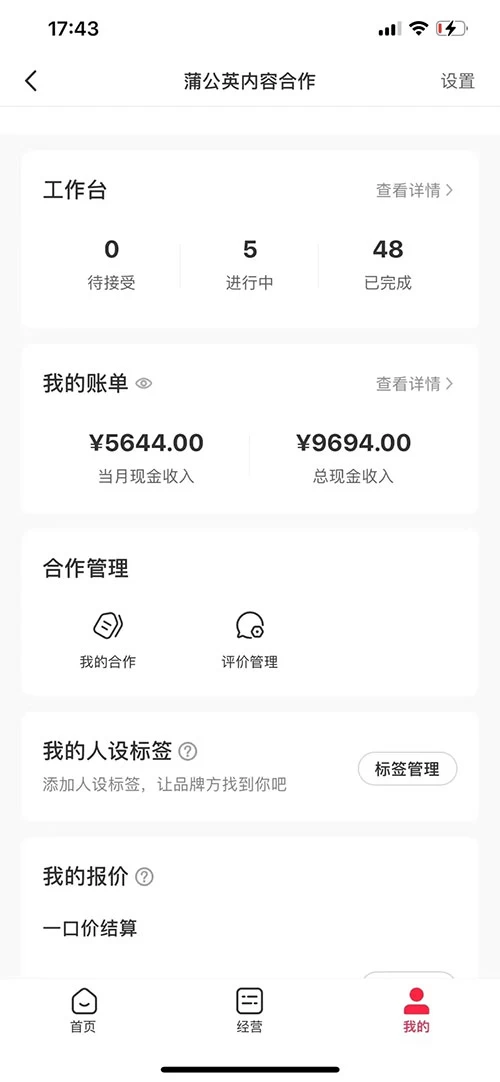 图片[3] - 小红书最新爆款项目，Animal 秀，7天变现 1w+ - 项目资源网