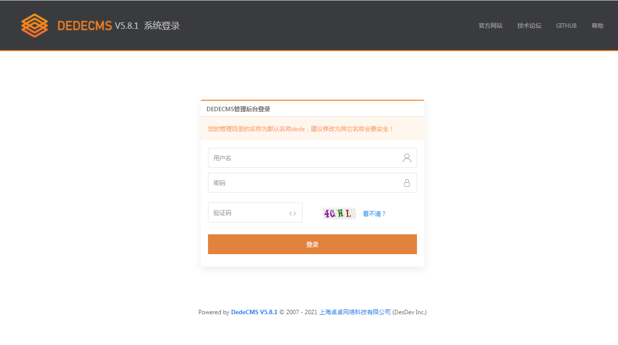 DEDECMS v5.8.1 beta 内测版 - 项目资源网