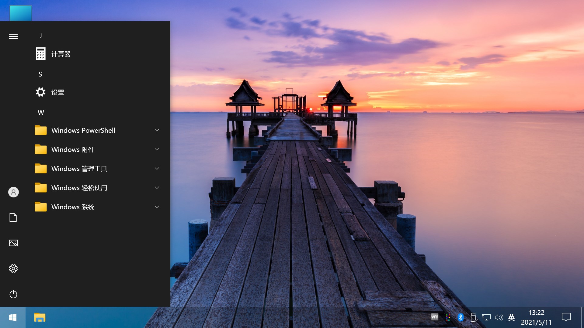 图片[2] - Win10 v21H1(19043.1151) 不忘初心自用版 - 项目资源网