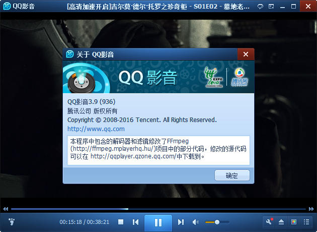 QQ影音 v3.9.936 经典无广告纯净版 - 项目资源网