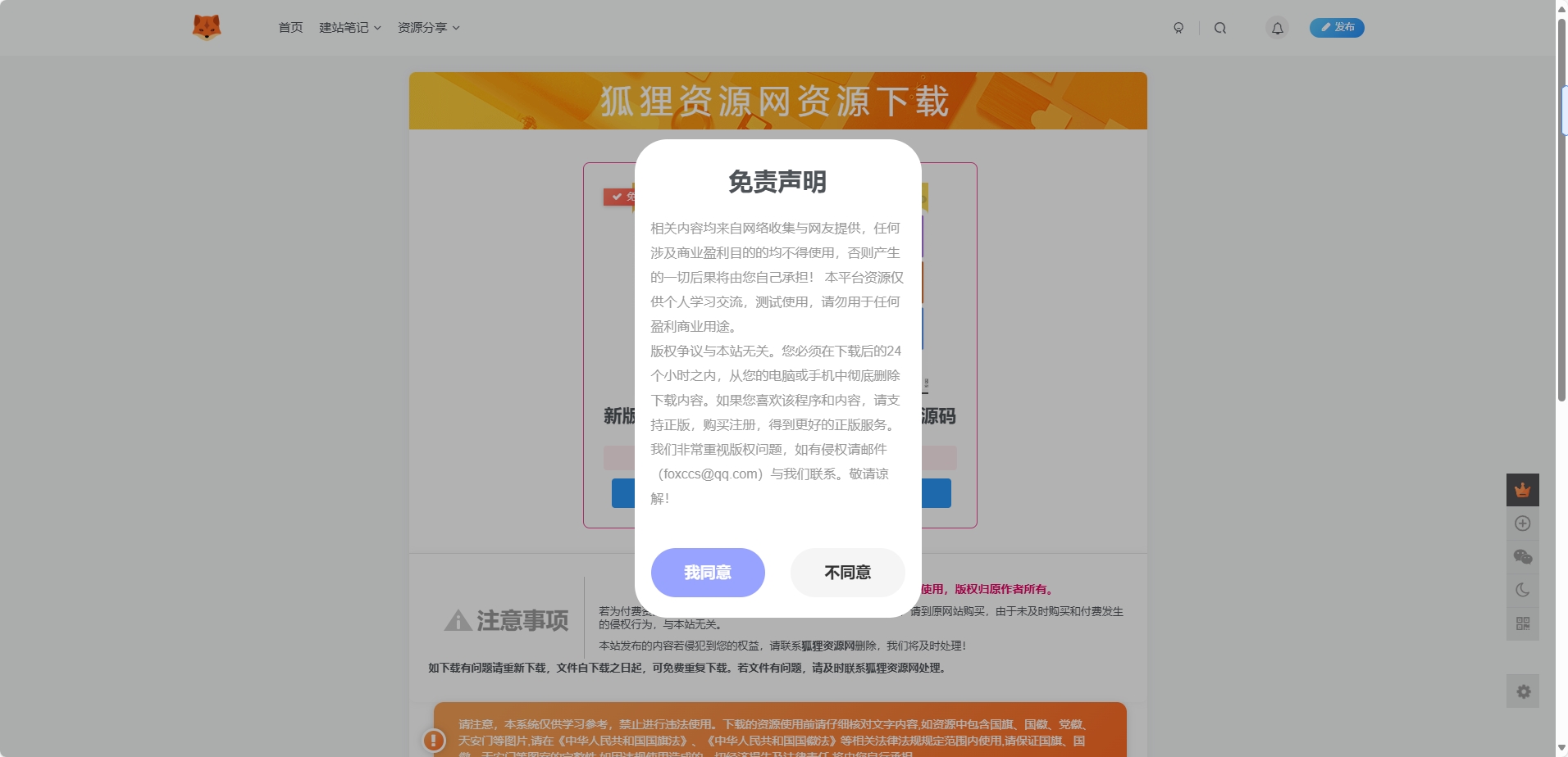 图片[1] - 子比主题美化 – 独立下载页美化样式 - 项目资源网