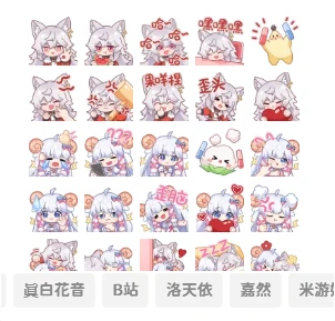 图片[6] - 子比主题美化 – 添加自定义表情包 - 项目资源网